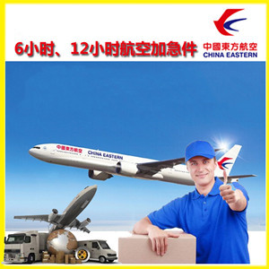 和田航空快运公司谈空运的四大作用是什么